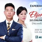 Stephanie Hahm & Elijah Shin